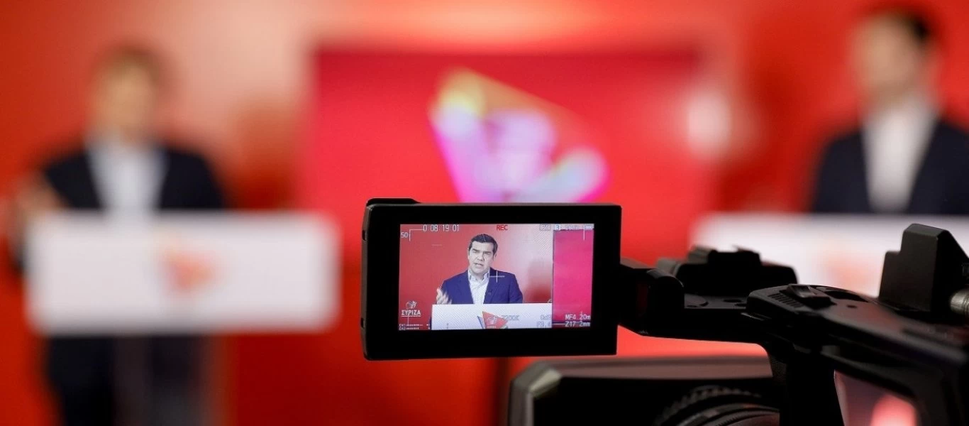 ΣΥΡΙΖΑ: Τη Δευτέρα στο Ζάππειο η παρουσίαση του «Μένουμε Όρθιοι 2»